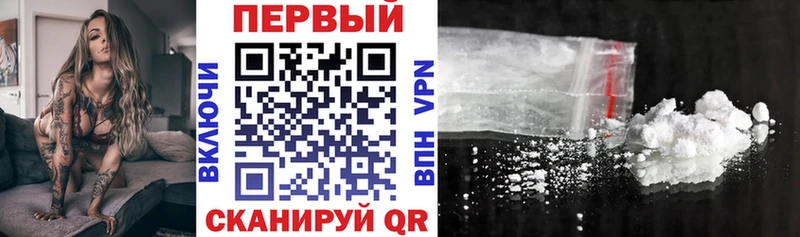 АМФЕТАМИН Розовый  Красновишерск 