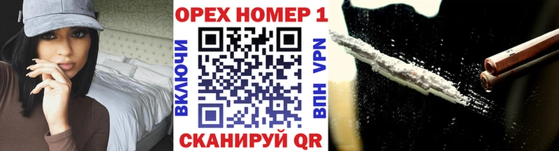купить сайты ОМГ ОМГ сайт Кокаин VHQ Красновишерск