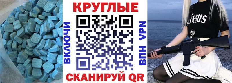 дарнет шоп  Красновишерск  площадка Telegram  ЭКСТАЗИ 250 мг 
