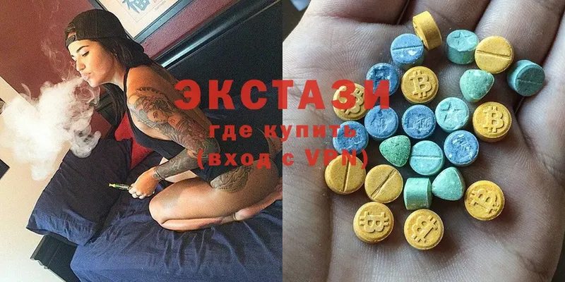 купить  цена  Красновишерск  Ecstasy бентли 