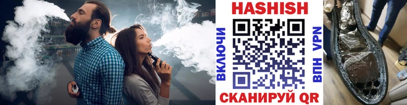ГАШ hashish  Красновишерск 