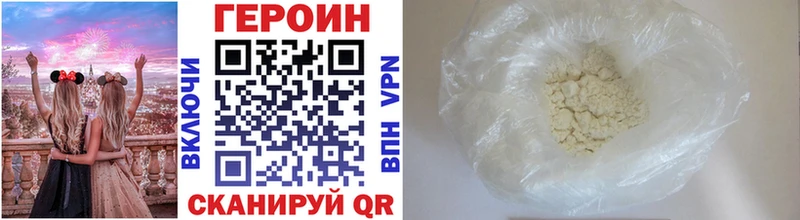 Героин афганец ссылка на мегу ссылка Красновишерск