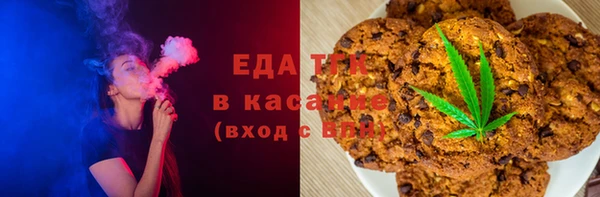 гашишное масло Новодвинск