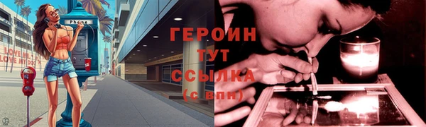 гашишное масло Новодвинск