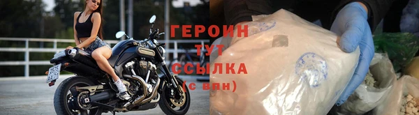 гашишное масло Новодвинск