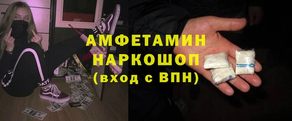 ешки Новокубанск
