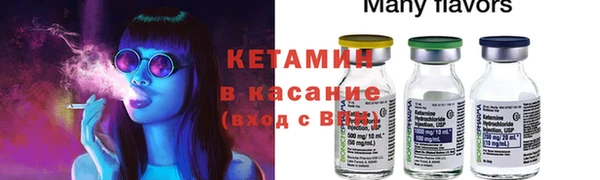 MESCALINE Каменка