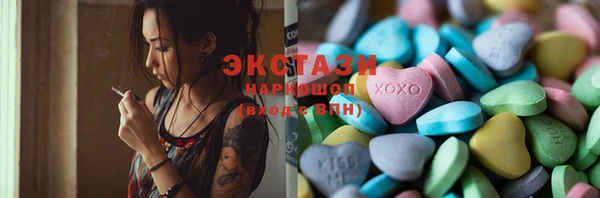 гашишное масло Новодвинск