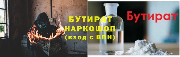 тгк Нязепетровск