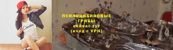 кокаин Бутурлиновка
