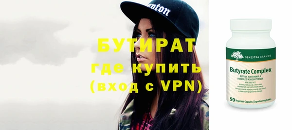 тгк Нязепетровск