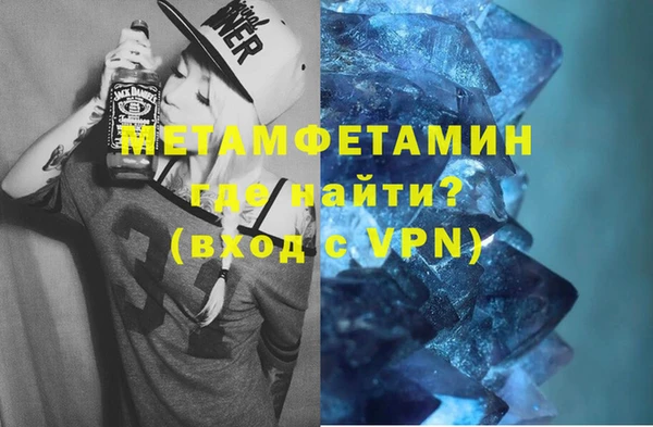 тгк Нязепетровск