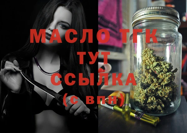 гашишное масло Новодвинск