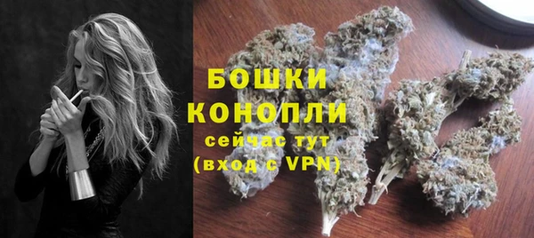 бошки Валуйки