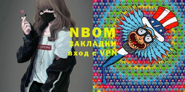 ешки Новокубанск