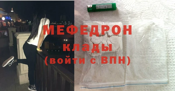 тгк Нязепетровск