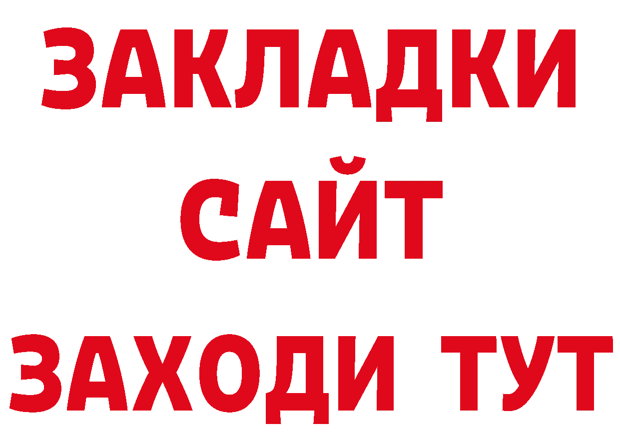 Кетамин VHQ как войти сайты даркнета гидра Красновишерск