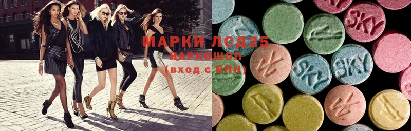 Лсд 25 экстази ecstasy  Красновишерск 