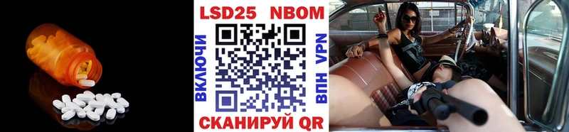 Лсд 25 экстази кислота  где купить наркоту  Красновишерск 