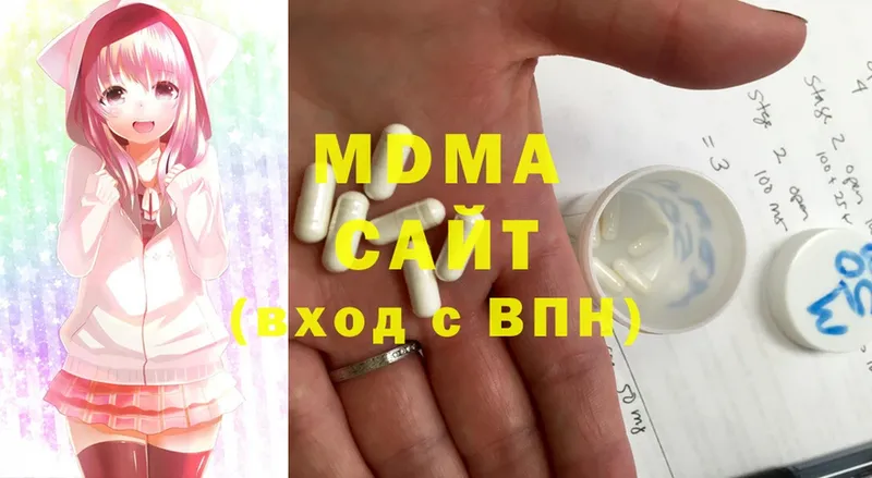 MDMA Molly  Красновишерск 