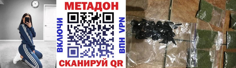 это состав  Красновишерск  Метадон мёд  купить наркотики цена 