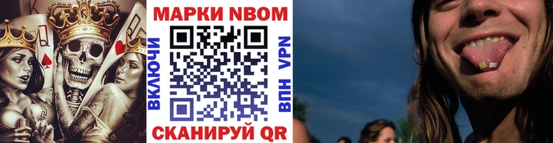 ОМГ ОМГ ссылки  Красновишерск  Марки 25I-NBOMe 1,8мг 