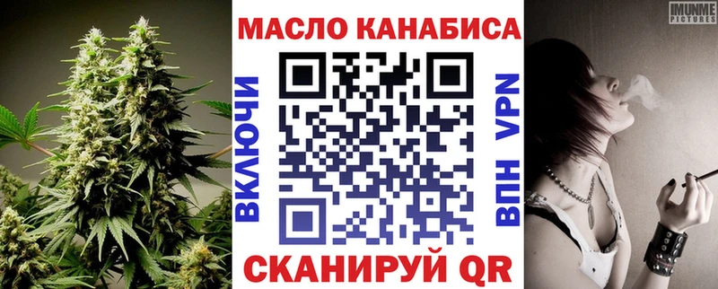 это наркотические препараты  Красновишерск  ТГК Wax 