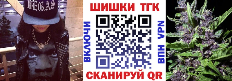 купить закладку  Красновишерск  Шишки марихуана THC 21% 